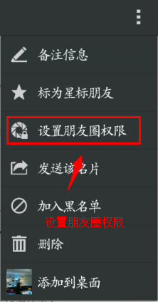 使用微信怎么不让别人看到照片,只需几步解决截图