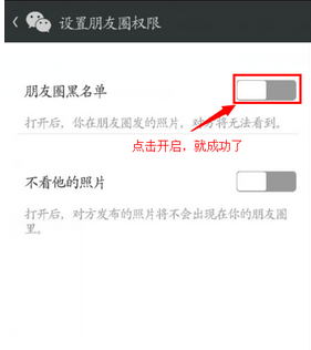 使用微信怎么不让别人看到照片,只需几步解决截图