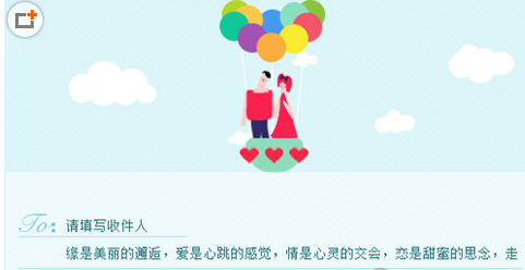 今天分享我来教你轻松学会玩百度表白情书的技巧。