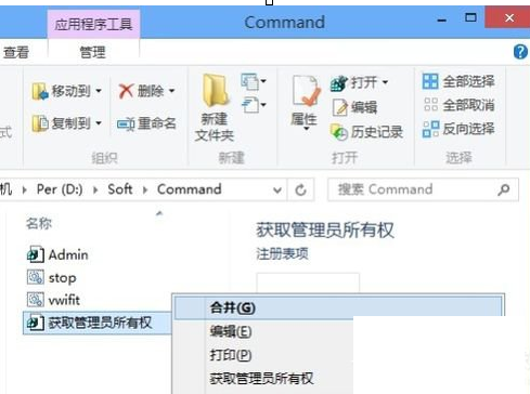 我来教你在Win8删除隐藏文件夹MSOCache的具体操作流程。