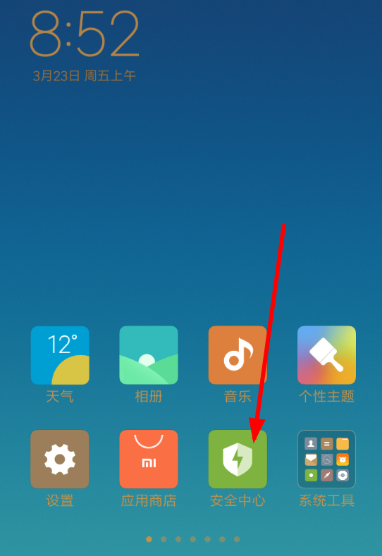 今天分享设置蛇屏幕恶作剧一直显示的图文教程。