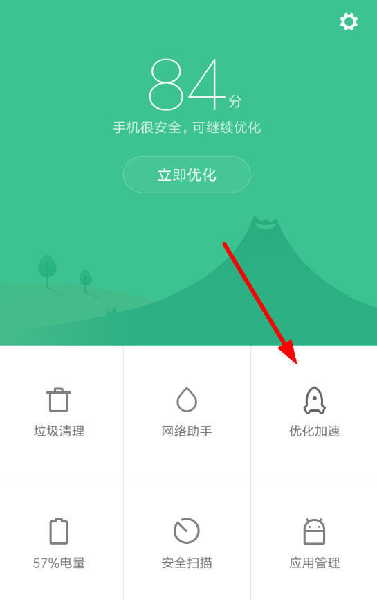 设置蛇屏幕恶作剧一直显示的图文教程截图
