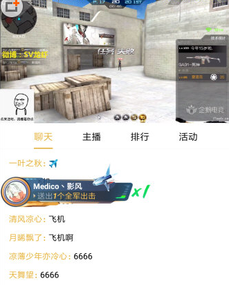 今天说说企鹅电竞中怎么取消关注，只需几步就搞定。