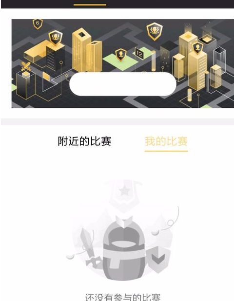 小编分享在企鹅电竞中领取金币的图文介绍。