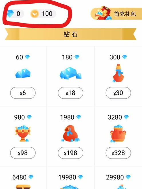 在企鹅电竞中领取金币的图文介绍截图