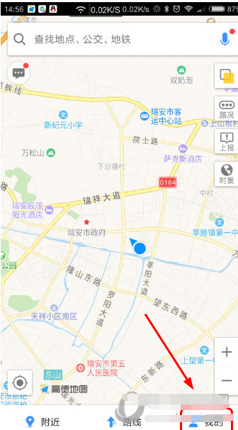 今天分享设置高德地图皮肤的图文教程。