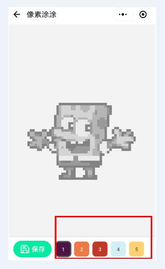 在微信小程序中使用像素涂涂的具体步骤截图