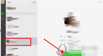 微信网页版发语音的具体步骤截图