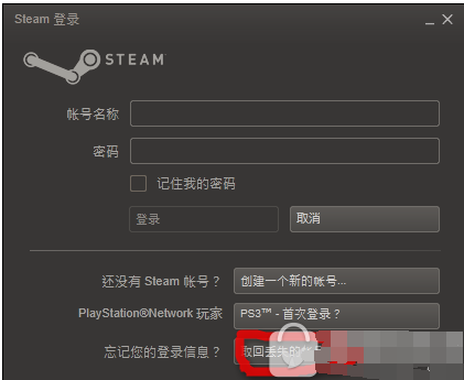 今天说说steam账号不见了，只需几步就找回。