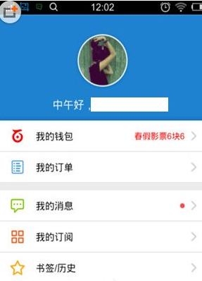 小编分享获取百度阅读阅读豆的具体步骤。