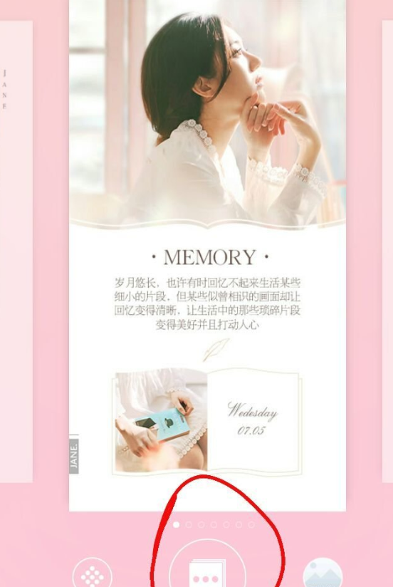 今天说说简拼APP制作二维码名片的图文教程。