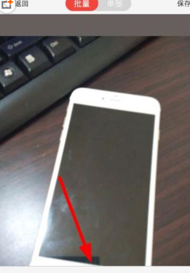 在微商水印相机改变字体的方法我来教你截图