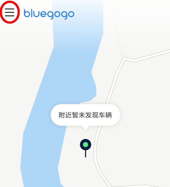 今天说说小蓝单车怎么申请退款，只需几步就解决。