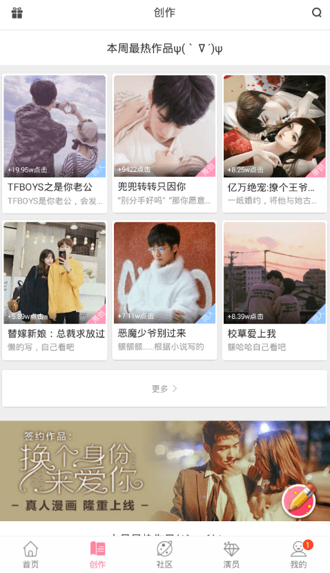 小编教你使用剧能玩app缓存下载的具体步骤。