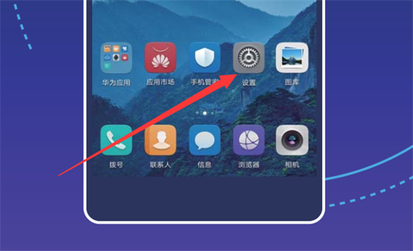 荣耀畅玩7a调整屏幕亮度的两种方法我来教你截图