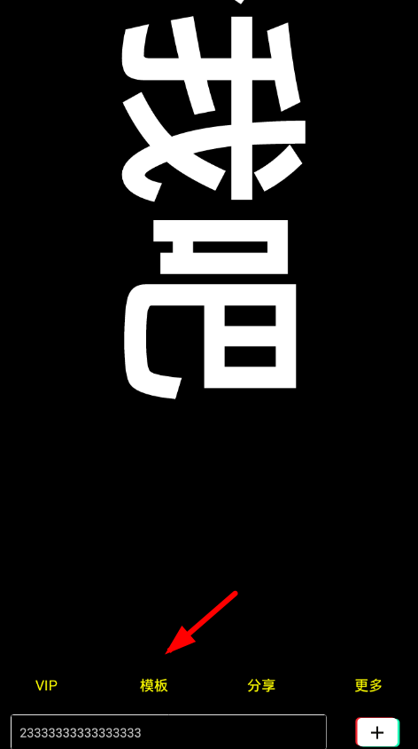 今天说说led显示屏更改文字的详细步骤。