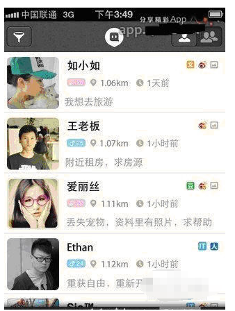 微信怎么使用三点定位，只需几步就搞定截图