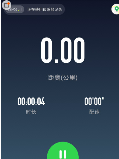 把咕咚运动我来教你到微信的详细步骤截图