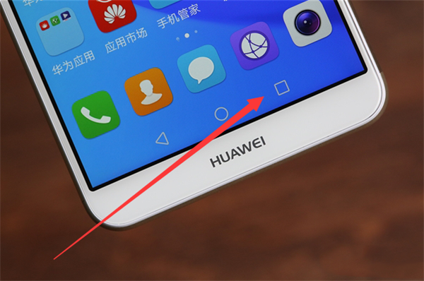 小编教你华为畅享8plus关闭后台程序的简单教程。