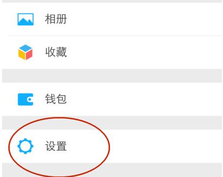 今天分享将微信聊天记录导入到另一部手机上的图文教程。
