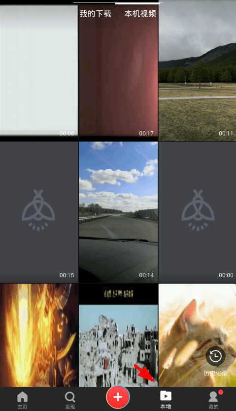 把抖音上的视频制作成手机桌面的具体步骤截图