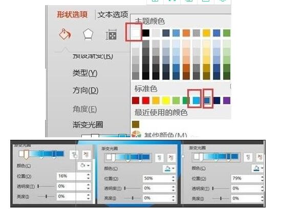 关于妙用powerpoint制作圆的具体步骤。