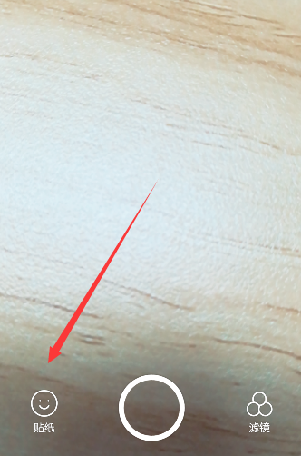 小编教你b612咔叽给gif加字的详细步骤。