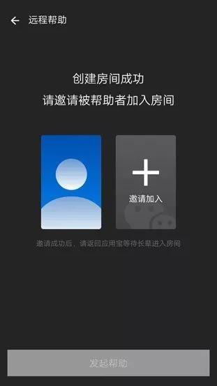 腾讯应用宝中长辈关怀功能的详细介绍截图