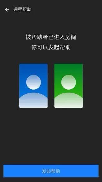 腾讯应用宝中长辈关怀功能的详细介绍截图