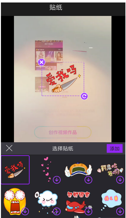 关于在视频剪辑大师中去水印的具体方法。