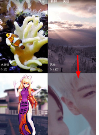 我来教你在萤火视频桌面中设置锁屏的图文讲解。