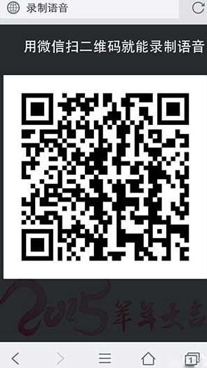 小编分享微信朋友圈发布语音信息的具体步骤。