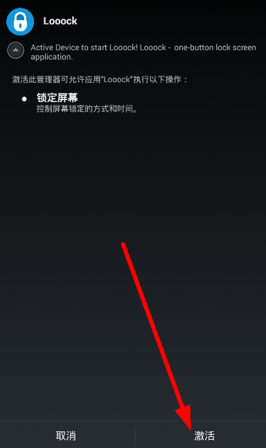 今天分享设置一键锁屏的步骤讲解。