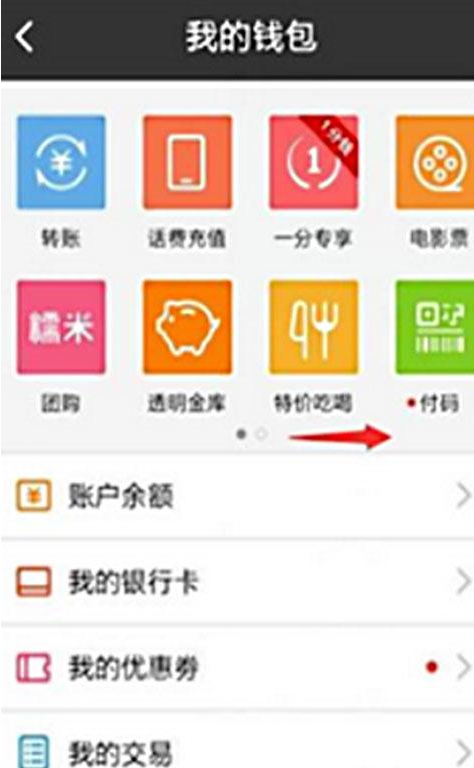 今天分享利用手机百度给信用卡还款的具体方法。