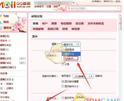 把QQ邮箱里的语言设置为英语的步骤讲解截图