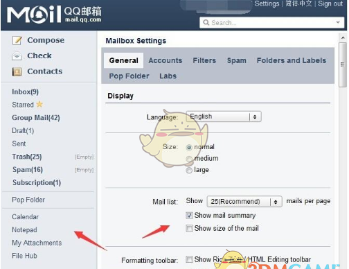把QQ邮箱里的语言设置为英语的步骤讲解截图