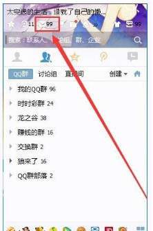 小编分享在QQ邮箱查看容量大小的步骤讲解。