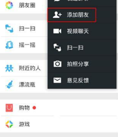 我来教你微信查看QQ空间的步骤讲解。