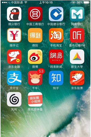 今天说说微众银行购买理财产品的步骤讲解。