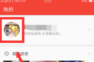 在西瓜视频中删除上传视频的图文步骤截图