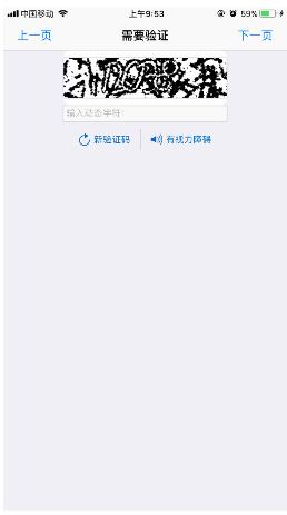 我来教你良法APP注册的详细步骤。