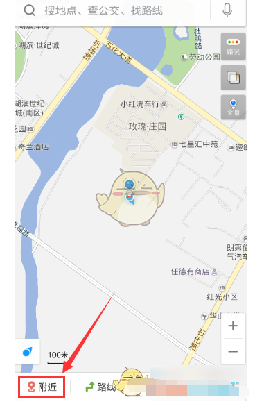 小编教你在百度地图中查询附近银行的图文教程。