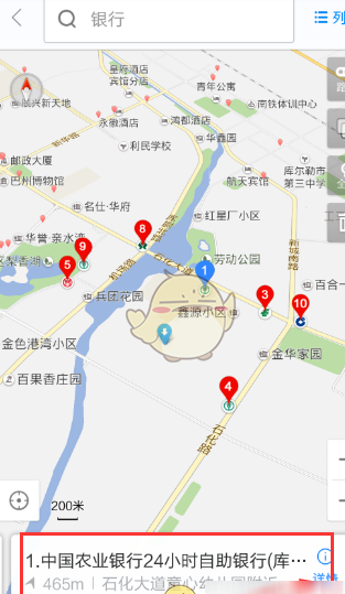在百度地图中查询附近银行的图文教程截图