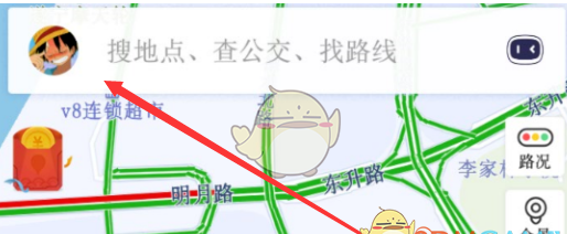 关于在百度地图中导航位置错误申请赔偿的图文教程。