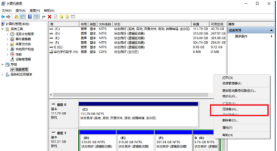 手把手小编分享增加win10系统盘空间的具体步骤截图