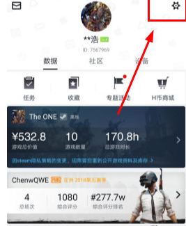 今天说说给小黑盒更换头像的步骤讲解。