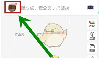 小编教你在百度地图中设置主题的图文讲解。