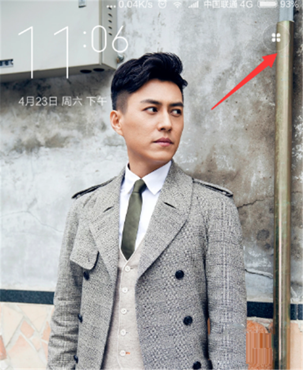 小米mix2s开启锁屏画报的具体步骤截图