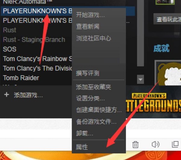 小编教你启动绝地求生跳出Cannot find弹窗的解决方法。