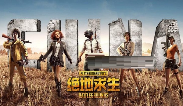 小编教你“吃鸡游戏”绝地求生进行八排游戏的攻略今天分享。